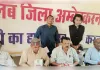 अंबेडकरनगर में 22-23 अगस्त को होगा दो दिवसीय युवा संसद 'संवाद पीठ-2nd Edition', पंजीकरण शुरू