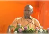 इटावा में गरजे योगी समाजवादी पार्टी पर जमकर साधा निशाना