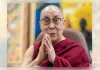 नेपाल पर चीन के दबाव का असर, काठमांडू में होने वाले तिब्बत सम्मेलन में नहीं आएंगे दलाई लामा के प्रतिनिधि