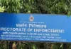 इंडी ने इंदौर नगर निगम के 103.42 करोड़ के घोटाले में 32 आरोपितों के खिलाफ पेश किया 20 हजार पन्नों का चालान