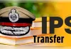 यूपी पुलिस में बड़ा फेरबदल: 15 वरिष्ठ IPS अफसरों के तबादले, तरुण गाबा बने लखनऊ के नए पुलिस कमिश्नर