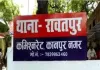 कानपुर: समझौते के लिए घर से निकला मजदूर मृत मिला, परिजनों ने हत्या का आरोप लगाया