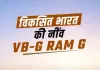कटिहार में वीबी - जी राम जी योजना में बड़ा फर्जीवाड़ा 