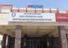 भीलवाड़ा: एमसीएच में छह दिन में 5 प्रसूताओं की मौत, सिजेरियन ऑपरेशन के बाद बिगड़ी थी हालत 