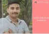 पारिवारिक विवाद से तंग आकर थाना में तैनात सिपाही ने विषाक्त पदार्थ खाया
