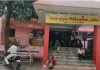 औरैया मंडी में दर्दनाक हादसा: कूलर में उतरे करंट से पल्लेदार की मौत, परिवार में मचा कोहराम