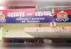 सड़क हादसे में स्कूटी सवार महिला की मौत, बेटी जख्मी