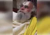 अयोध्या में मणिरामदास छावनी के संत पंजाबी बाबा का निधन