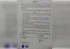 सुनसरी हिंसाः नेपाल सरकार और मृतकों के परिजनों के बीच सात बिंदुओं पर समझौता
