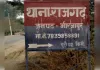 गैस सिलेंडर भरवाने के लिए रुपये न मिलने पर किशोर ने खाया विषाक्त पदार्थ, मौत