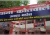 महोबा में सनसनीखेज मामला: हत्या केस वापस लेने का दबाव, अधिवक्ता ने मांगी परिवार की सुरक्षा