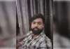 मीरजापुर: लापता युवक का गंगा किनारे मिला कंकाल, चांदी के दांत और कपड़ों से हुई पहचान