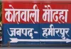 कानपुर-सागर हाईवे पर डंपरों की टक्कर से मचा हड़कंप, चालक ने तोड़ा दम