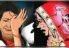 ससुरालीजनों पर दहेज उत्पीड़न और मारपीट का आरोप, पुलिस को दी तहरीर