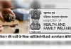 केंद्र सरकार ने अल्कोहल वाली दवा पर दिखाई सख्ती, डॉक्टर पर्ची होगी अनिवार्य