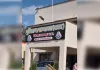 राजगढ़ः दो लाख और कार की मांग को लेकर विवाहिता से मारपीट, पति-ससुर पर दहेज एक्ट का केस दर्ज