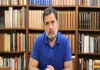  राहुल गांधी मामले में सुनवाई टली,अब 18 जुलाई को होगी सुनवाई