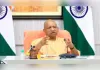 उप्र का जलालाबाद अब परशुरामपुरी के नाम से जाना जाएगा, योगी कैबिनेट में हुआ फैसला