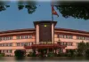नेपाल सुप्रीम कोर्ट की बड़ी राहत, पूर्व न्यायाधीशों की संपत्ति जांच पर अंतरिम रोक