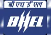 नाइजीरिया से बीएचईएल को मिला गैस टर्बाइन का सबसे बड़ा अंतरराष्ट्रीय ऑर्डर
