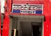  प्रयागराज : अनियंत्रित कार पेड़ से टकराई, चालक की मौत, साथी घायल