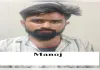  एसटीएफ ने 50 हजार के इनामी काे बनारस रेलवे स्टेशन से गिरफ्तार किया