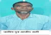 यूपी एटीएस ने बंगाल से जाली नोट तस्कर को गिरफ्तार किया
