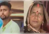 सुल्तानपुर सड़क हादसे में मां-बेटे की मौत, परिवार में मचा कोहराम 