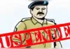 वायरल ऑडियो के बाद बड़ा एक्शन! रिश्वत मांगने के आरोप में लखनऊ का दरोगा सस्पेंड