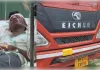तेज रफ्तार का कहर! सड़क हादसे में दो छात्र घायल, एक की हालत गंभीर