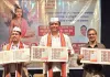 Mumbai: संत ज्ञानेश्वर महाराज की 750वीं जयंती पर डाक विभाग ने जारी किया 'माई स्टैम्प'