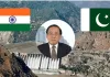 सिंधु जल संधि पर भारत पाकिस्तान विवाद में अब चीन भी कूदा