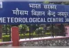 मानसून ने दी दस्तक, कोटा-बारां-झालावाड़ में ऑरेंज अलर्ट; कई जिलों में झमाझम बारिश