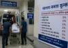 नेपाल में शवगृह शुल्क पर भी लगा 3% टैक्स, सरकार के फैसले पर उठे सवाल