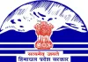 हिमाचल सरकार का प्रशासनिक फेरबदल, 9 एचएएस अधिकारियों को मिला अतिरिक्त प्रभार