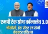 आज जुटेंगे टेक दिग्गज, सेमीकंडक्टर और डेटा सेंटर निवेश पर होगा बड़ा मंथन