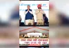 सेवा पखवाड़ा के दूसरे चरण की शुरुआत, 219 करोड़ की 51 विकास परियोजनाओं का लोकार्पण-शिलान्यास
