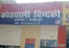 फतेहपुर: तेज रफ्तार पिकअप ने बाइक सवार भाइयों को मारी टक्कर, बड़े भाई की मौत