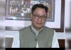 पेपर लीक रोकने के लिए संसद में विधेयक, रिजिजू बोले- छात्रों का भविष्य होगा सुरक्षित