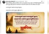 विद्या से विवेक, कौशल से विकास, उत्तम स्वास्थ्य से होती है हर संकल्प की सिद्धिः प्रधानमंत्री मोदी