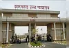50 करोड़ रु के ऋण घोटाला मामले में संजय कुमार डालमिया को हाई कोर्ट से जमानत