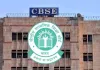 CBSE 10वीं बोर्ड की दूसरी परीक्षा का परिणाम घोषित, DigiLocker पर देखें स्कोरकार्ड