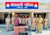 80 लाख रुपये की ब्राउन शुगर के साथ चार तस्कर गिरफ्तार,पलिया पुलिस की बड़ी कार्रवाई