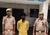 थाना कोतवाली खलीलाबाद पुलिस द्वारा अवैध तमंचा .12 बोर  के साथ 01 अभियुक्त को किया गया गिरफ्तार