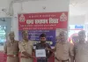  साइबर ठगी के शिकार पीड़ित को ₹5000/- की धनराशि कराई गई वापस