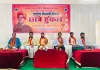एबीवीपी के 78वें स्थापना दिवस पर गूंजा छात्र हुंकार सम्मेलन