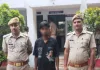 महिला के साथ दुष्कर्म करने के मामले में अभियुक्त को किया गया गिरफ्तार