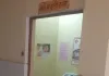 पड़रियातुला पीएचसी में भ्रष्टाचार का बोलबाला