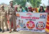 महिला सुरक्षा,के उद्देश्य से पुलिस द्वारा चलाया गया जागरूकता अभियान* ।