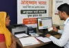 आयुष्मान योजना से जरूरतमंद मरीजों को मिल रहा संजीवनी का सहारा 